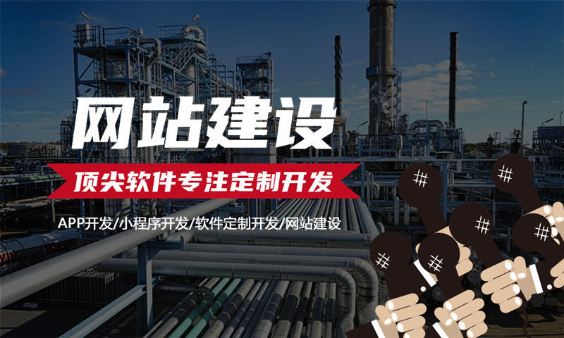 成都二二复制公排系统小程序开发软件:助力企业高效运营的数字化解决方案