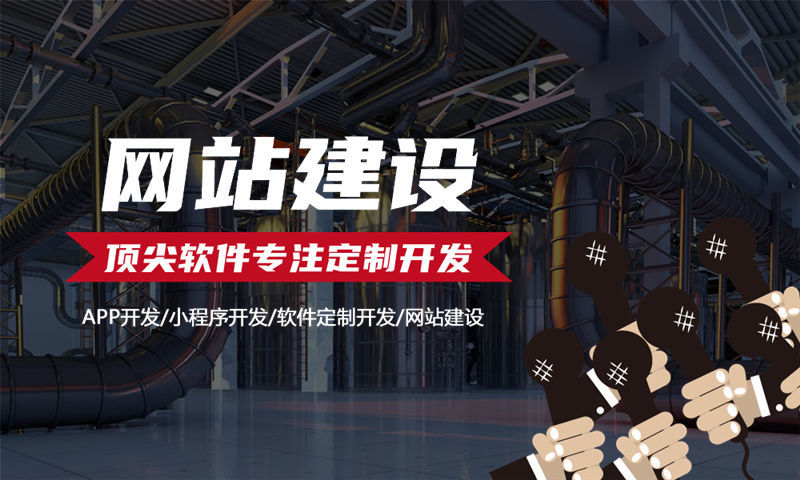 广州海之圣商城系统开发:数字化转型的智能解决方案