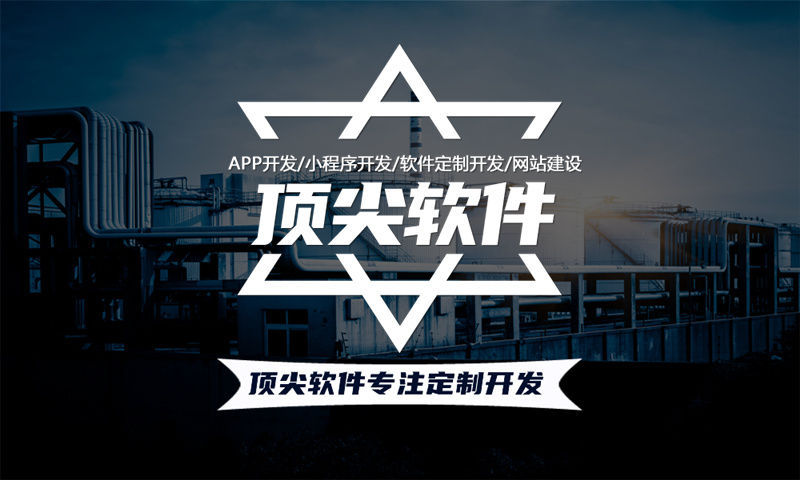 济南隆力奇新零售商城模式(小程序APP)开发,助力企业数字化转型