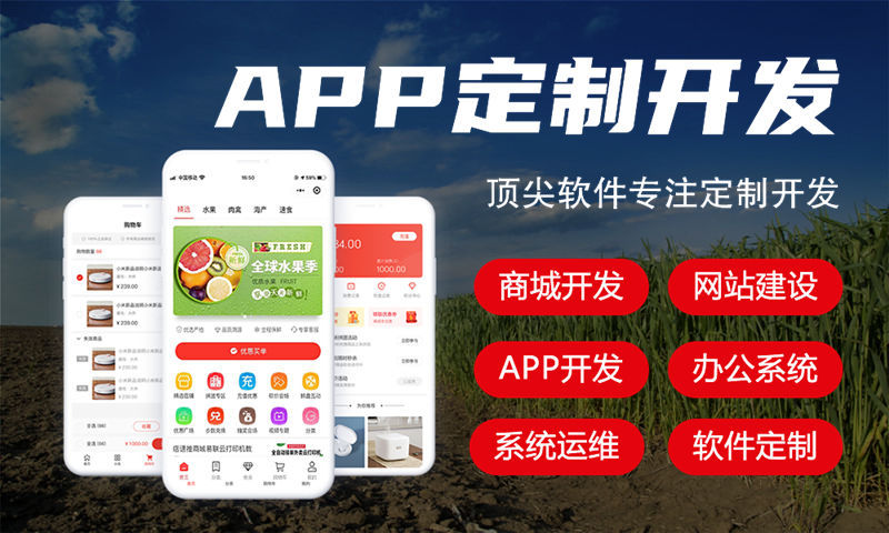 济南动态熔断式二级分销系统商城（系统模式）开发解决方案助力企业高效运营