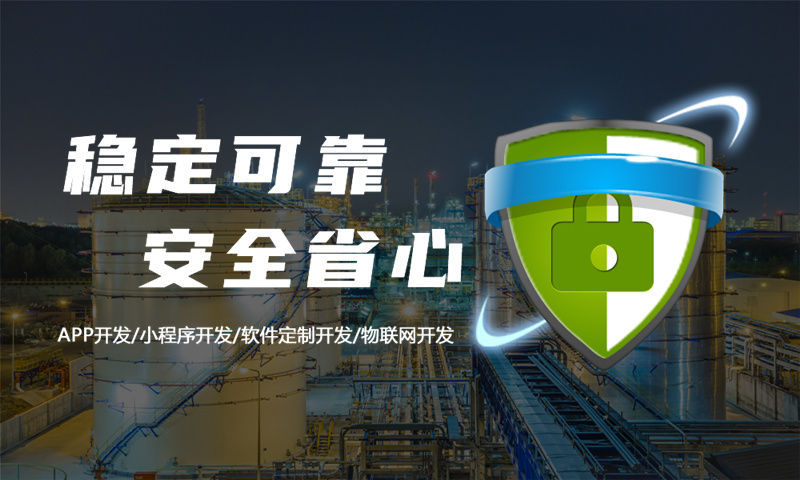 合肥花萃天下商城软件模式源码开发解决方案，助力企业高效数字化转型