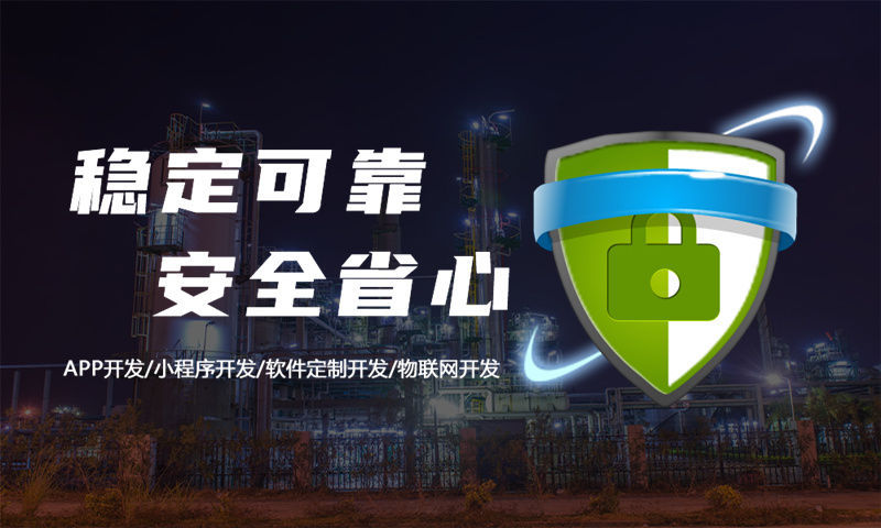 佛山超级卖货小程序系统开发(商城软件源码部署)解决方案