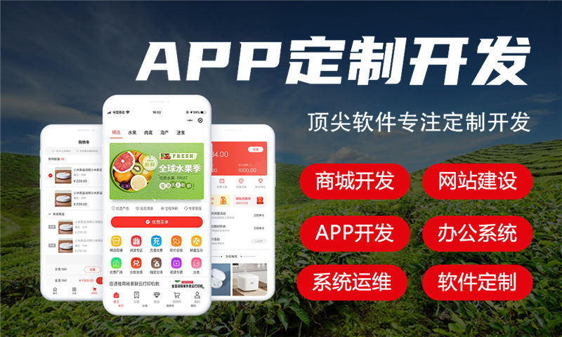 成都视频号自动爆单模式系统开发软件，助力企业实现高效爆单