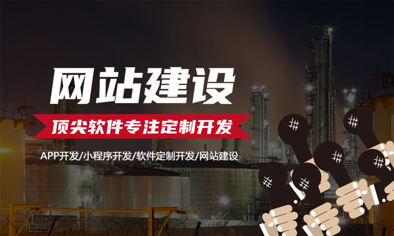 济南花西悦系统软件（商城小程序）开发开发解决方案助力企业数字化转型