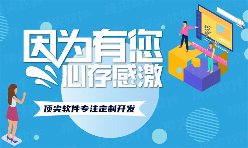 济南共享门店+排队免单模式软件开发解决方案:数字化转型的高效利器