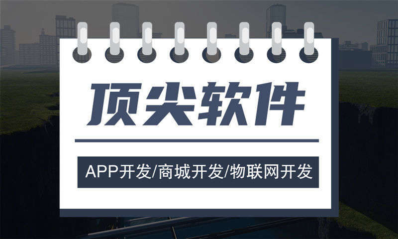 北京279卖货模式系统源码深度开发解决方案,助力企业实现高效数字化转型