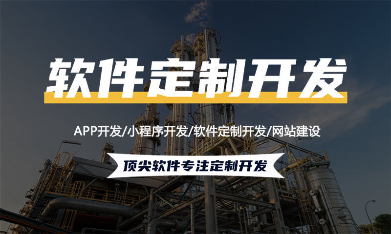 无锡二二复制公排系统商城开发软件解决方案,助力企业数字化转型