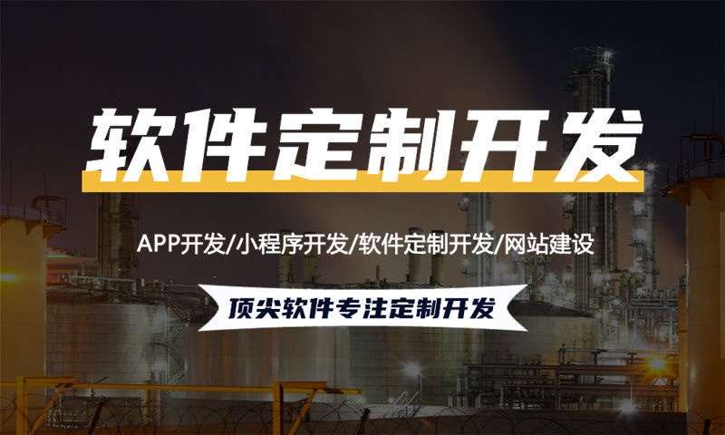 长沙复购见单商城模式(软件模式)开发解决方案:助力企业实现高效运营与数字化转型