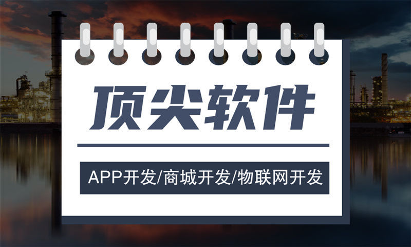 佛山双轨制直销系统小程序开发（源码部署）解决方案，助力企业数字化转型