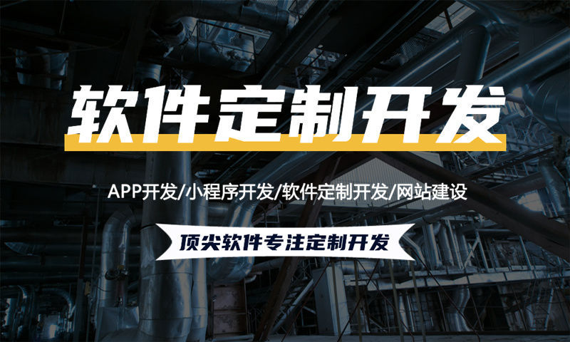 东莞一三超级复购商城系统开发：破解企业复购难题，实现数字化转型