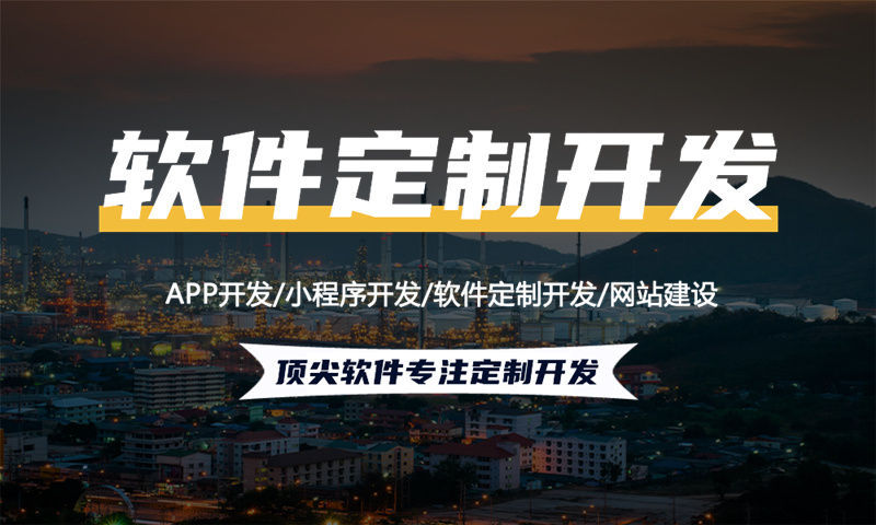 深圳三三复制复购见单系统模式开发软件：高效解决企业运营痛点