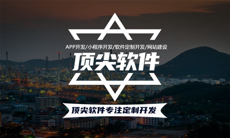 济南爆特商城系统小程序模式开发软件：破解企业数字化转型难题的高效解决方案