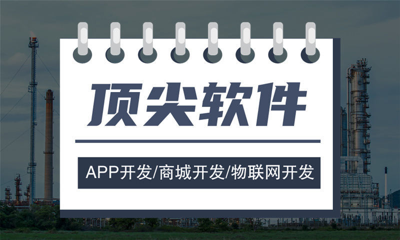 郑州复购见单三三系统商城开发软件：解决企业运营痛点的数字化转型利器
