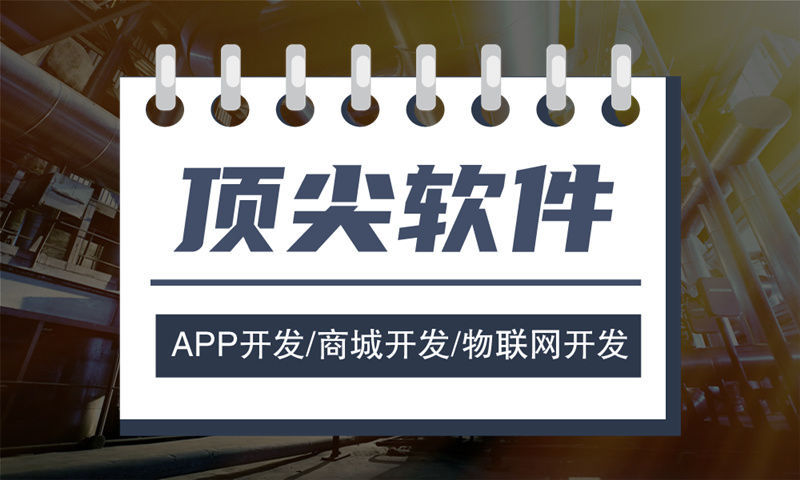 常州推三返一小程序系统开发｜数字化转型利器，破解企业运营难题