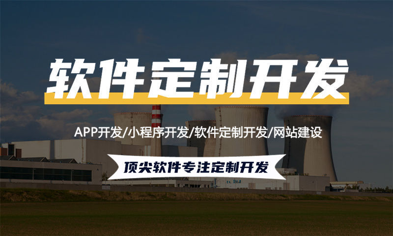 东莞企业数字化转型利器：花西悦系统定制开发（源码）解决方案全面解析