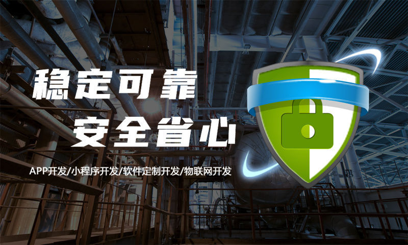 成都视频号小店卖货系统，推荐3人就躺赚180万模式开发助力企业数字化转型