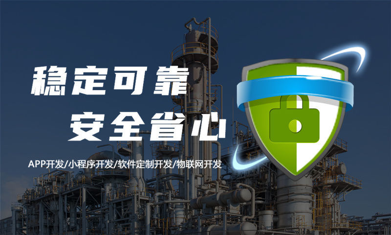 青岛倍莱鲜新零售系统小程序开发介绍与详解软件，助力企业数字化转型