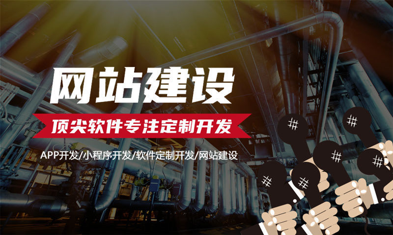 杭州进二出一系统开发，20元/袋商业模式软件解决方案，助力企业数字化转型