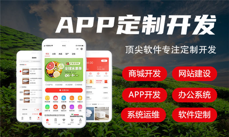 武汉隆奇力商城小程序系统开发：适配新零售裂变需求解决方案