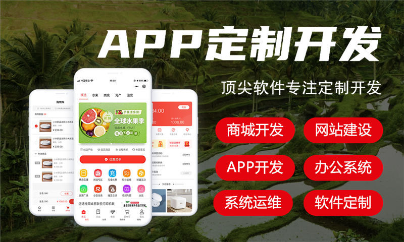 烟台139返本成团分红模式系统开发解决方案