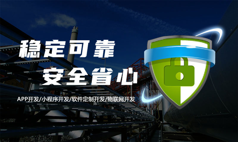 无锡二二复制大公排系统小程序开发软件：助力企业数字化转型的高效解决方案