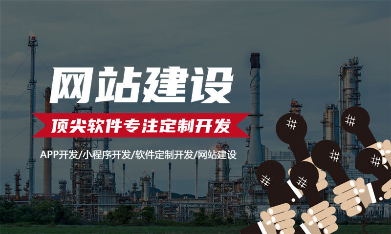 长沙新零售商城系统开发（小程序模式）软件：助力企业数字化转型的高效解决方案