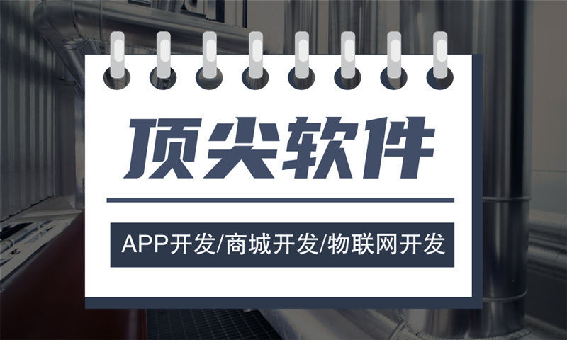佛山元气甄选商城系统现成模式开发，助力企业高效数字化转型解决方案