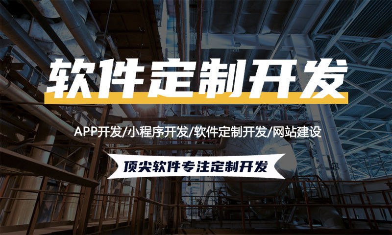 郑州视频号矩阵爆单系统软件开发：破解企业流量困局的数字化解决方案