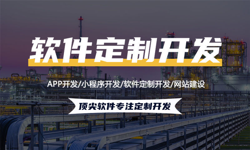 常州2025年倍莱鲜新零售模式系统开发-快速裂变的秘诀软件：助力企业实现高效增长的数字化转型利器