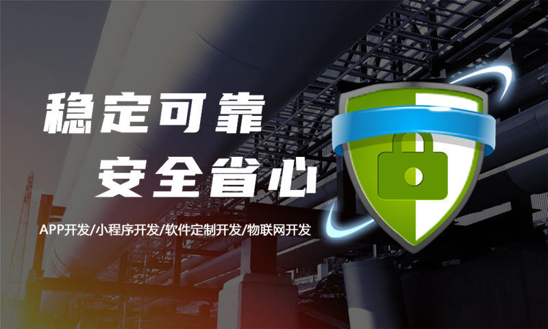 西安彝圣康膜软件模式介绍开发解决方案：助力企业数字化转型的高效利器