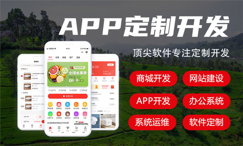 宁波三三复制公排系统开发（源码部署）软件，助力企业实现高效数字化转型