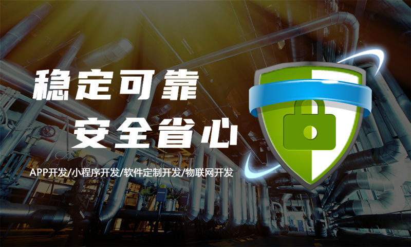 宁波圣原心享购商城模式小程序开发解决方案，助力企业数字化转型