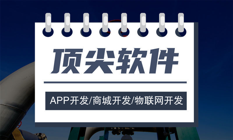北京二二复制公排系统小程序软件开发软件:助力企业高效运营的数字化转型利器