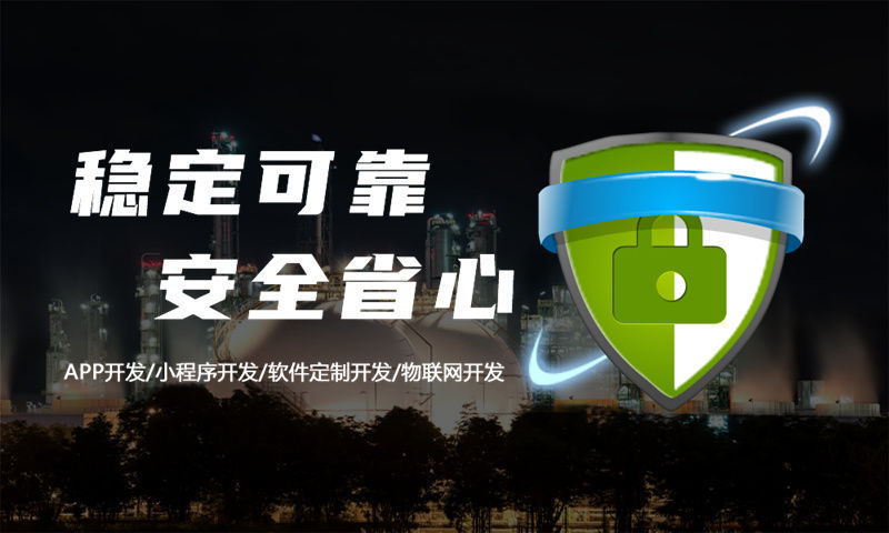合肥新零售商城系统模式开发软件:助力企业高效运营与数字化转型