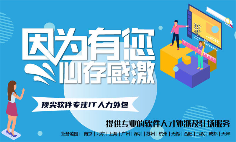 宁波Python程序员工程师外包解决方案:破解企业技术人才难题