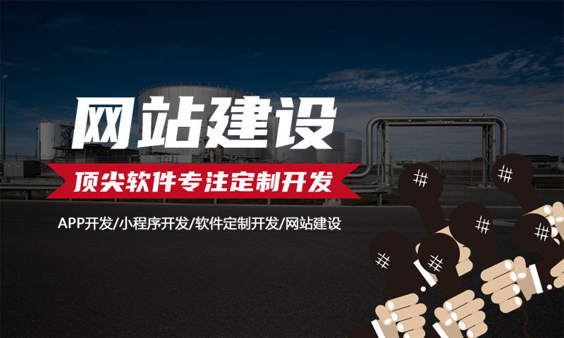 武汉动态熔断式二级分销系统商城(系统模式)开发解决方案助力企业高效运营