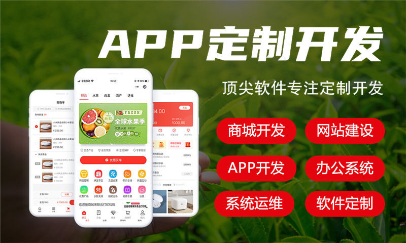 南京七星创客小程序系统开发软件:助力企业数字化转型的高效解决方案