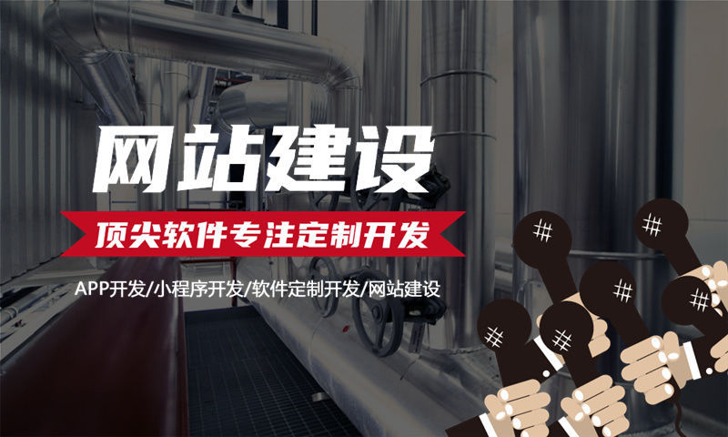 济南倍莱鲜新零售系统小程序开发介绍与详解软件:助力企业数字化转型的高效解决方案