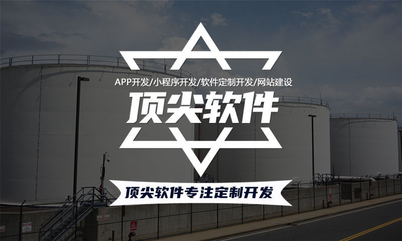 济南甄视康新零售商城系统开发(软件模式)解决方案,助力企业数字化转型