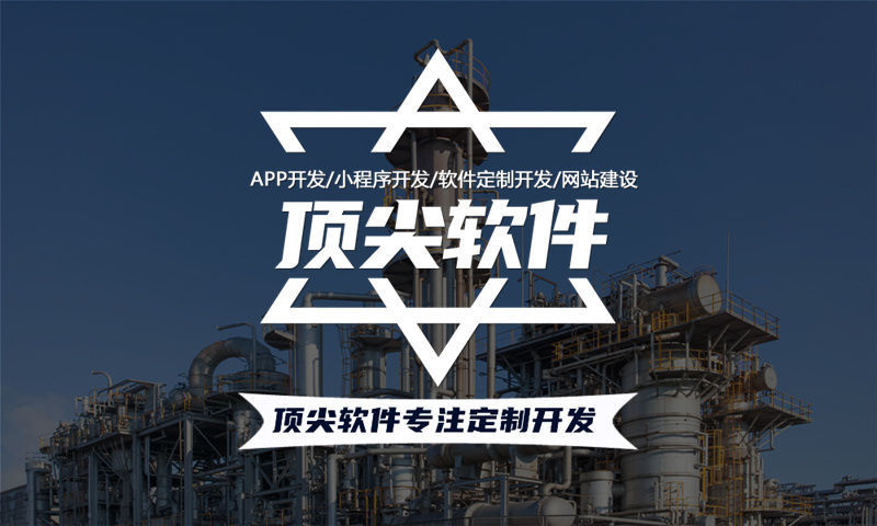 常州花萃天下商城现成模式开发:数字化转型的高效解决方案