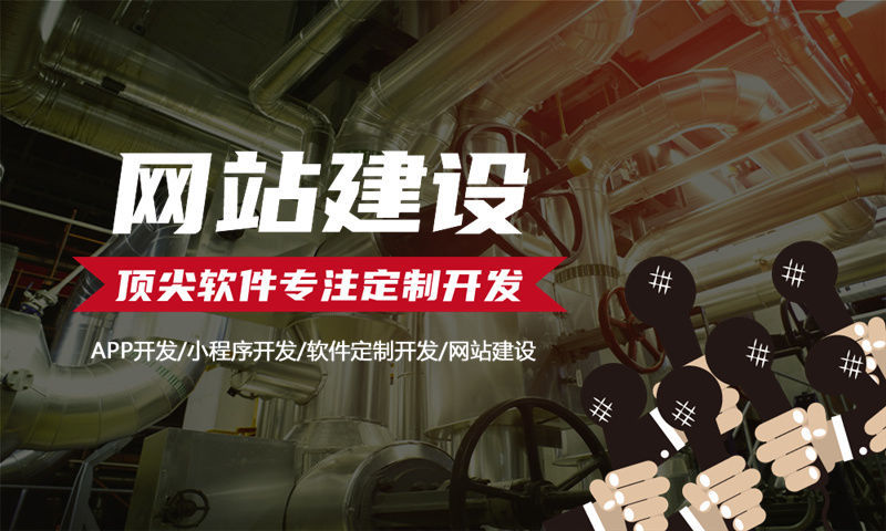 深圳颐养同康新零售软件小程序开发解决方案,助力企业数字化转型
