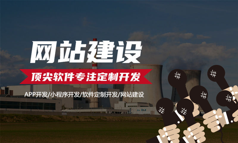 天津金木集团新零售商城模式开发:破解传统零售数字化转型难题