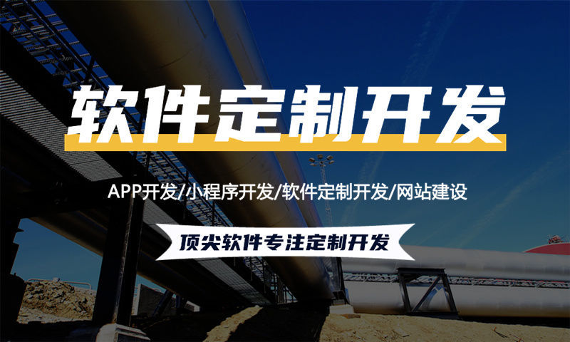 深圳元气水机“排队免单”背后的秘密，其实比你想象的要复杂得多开发，助力企业高效运营