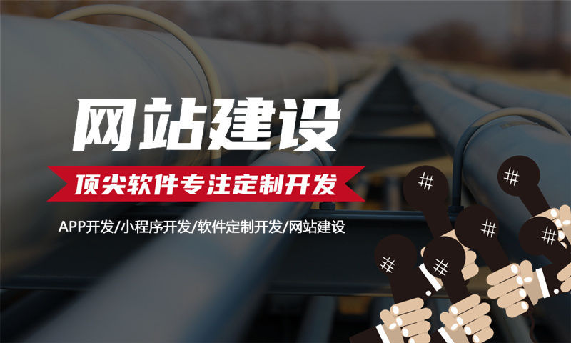 西安超级卖货系统模式开发(现成软件)助力企业数字化转型