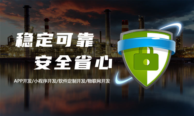 无锡未来生物小程序系统开发解决方案,助力企业数字化转型