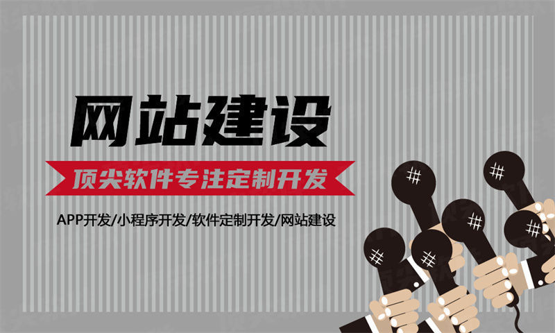 济南视频号小店达人带货系统开发软件:助力企业数字化转型的高效解决方案