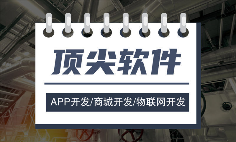 上海七星创客商城模式介绍(源码开发)解决方案，助力企业数字化转型