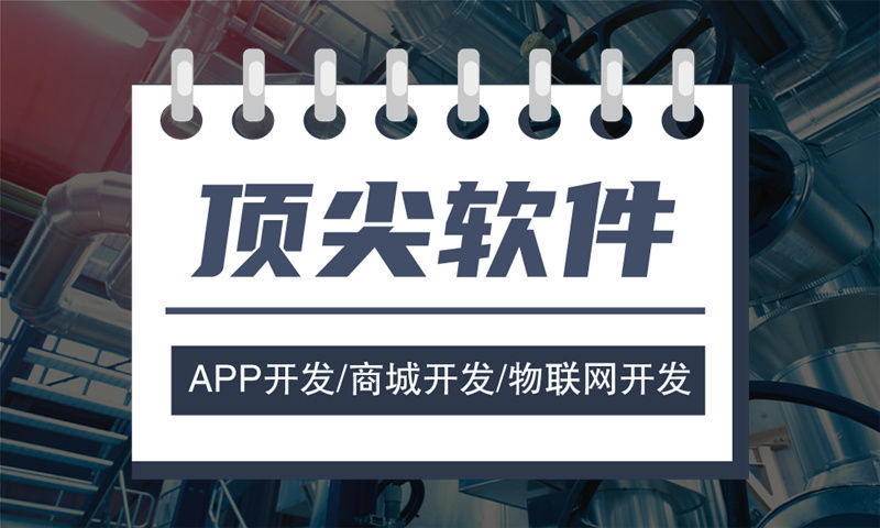 长沙久鼎私域商城模式（小程序）开发软件，助力企业实现私域流量高效运营