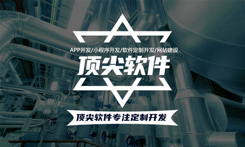 东莞37拼购模式系统开发，破解“拉新难、留客难”难题的高效解决方案