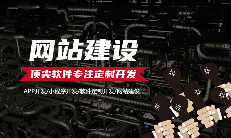 福州创业者必看：如何用139久模式系统会员裂变增长软件实现高效增长